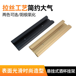 Aluminum <b>Wall</b> <b>Mounted</b> <b>Wine</b> Glass <b>Rack</b> Rectangle Rust Resistant For Cabinet Party Use - Product Image 5