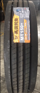 ยางรถบรรทุก JIANXIN MATIAN แบบเรเดียล 11R22.5 12R22.5 295A คุณภาพสูง ราคาโรงงานจีน - Product Image 4