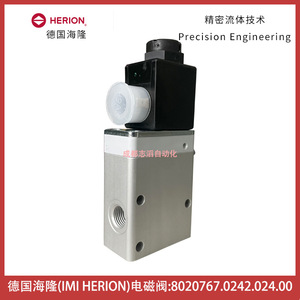 วาล์วแม่เหล็กไฟฟ้า Herion รุ่น 8020767.0242.024.00 แรงดันไฟฟ้ากระแสตรง 24 โวลต์ ขนาด 1/2 นิ้ว วาล์วควบคุมน้ำมัน - Product Image 2