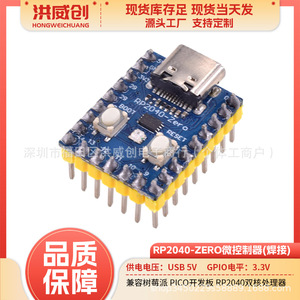 Placa de desarrollo Hongweichuang Raspberry Pi Pico, procesador Rp2040 de doble núcleo, Compatible con Pico para prototipos - Product Image 5