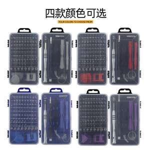 ชุดไขควงซ่อมโทรศัพท์มือถืออื่นๆ 115 in 1  ทำจากเหล็กโครเมียมวาเนเดียม ด้ามจับอะลูมิเนียม พร้อมกล่องเก็บหัวไขควง - Product Image 3