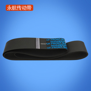 Correa Plana Yonghang 0025283UPR de Goma para Máquina ATM NCR - Product Image 1