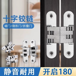 Kaishengxi Charnières dissimulées en forme de croix en alliage de zinc brossé pour portes en bois, 7 tailles - Product Image 5