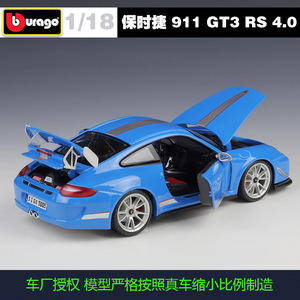 BBUrago <span class=keywords><strong>1</strong></span>:<span class=keywords><strong>18</strong></span> 911 GT3 RS 4.0, Modelo <span class=keywords><strong>de</strong></span> Auto <span class=keywords><strong>de</strong></span> Aleación Metálica Fundida a Presión, con Puertas y Capó que se Abren, para Coleccionistas, Regalo, Venta al Por Mayor - Product Image 4