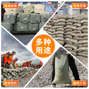 Cimc Plastic Woven <b>Bag</b> 37-41 Gsm Thickened Wear Resistant For Logistics Fertilizer Chemical Packaging - Product Image 1