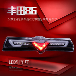 Feux arrière LED rouges neufs avec animation de démarrage d'usine DRL pour Toyota 86 BRZ GT86 2012-2021 - Product Image 5