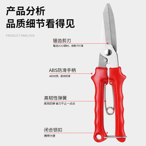 Pinheng Garden Pruning Shears Stainless Steel Red Butterfly Bypass <b>Pruner</b> For Flower Trimming Fruit Picking - Product Image 4