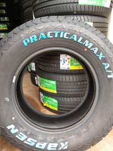 ยางเรเดียล Doubleking Kapsen Timax รุ่นใหม่ ขนาด 195/65R15 ขอบขาว <span class=keywords><strong>WSW</strong></span> รับประกัน 3 ปีสำหรับการเปลี่ยน - Product Image 2