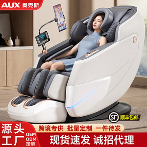 Fauteuil de massage AUX LH69 SL Rail 4D avec bras robotique, massage complet du corps, utilisation à domicile - Product Image 5