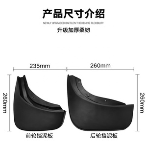 Parafanghi per auto parafango parafango parafango paraspruzzi accessori per <span class=keywords><strong>Volvo</strong></span> <span class=keywords><strong>V90</strong></span> 2017-2019 - Product Image 3