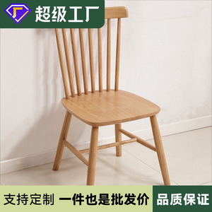 Nordic Solid Wood <b>Windsor</b> <b>Chair</b> Walnut Color Durable Restaurant <b>Chair</b> - Product Image 5