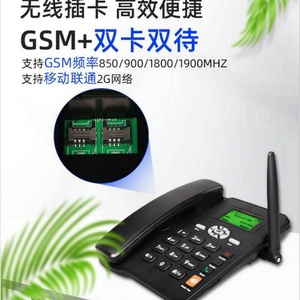 โทรศัพท์ตั้งโต๊ะแบบ Dual SIM GSM รุ่น ETS-6588 โทรศัพท์บ้านแบบใส่ซิมการ์ด โทรศัพท์ไร้สายแบบตั้งโต๊ะ GSM พร้อมช่องใส่ซิมการ์ด 2 ช่อง - Product Image 6