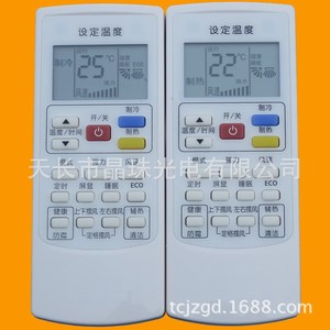 คริสตัลเพิร์ล เทียนหงอ รีโมทคอนโทรลเครื่องปรับอากาศ KT-0443 สากลสำหรับ AUX YKR-H801 H803 H901 H009 H102 H112 H010 - Product Image 1