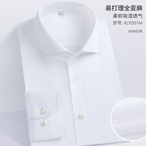 Camisa de <span class=keywords><strong>Lino</strong></span> para Hombre, Manga Larga, Estilo Old Money, Casual de Negocios, Sin Planchado, Color Sólido, Corte Slim, Estilo French Rain Dew - Product Image 6