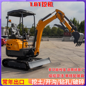 Mini-excavatrice sur chenilles HIGHTOP 18 tonnes, machine hydraulique pour travaux agricoles - Product Image 2
