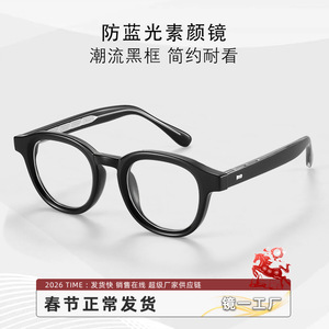 Montures de lunettes ovales noires rétro pour femmes avec protection contre la lumière bleue, taille moyenne, lentilles en ac, 28039 - Product Image 4