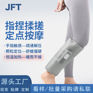 Calf Massager With <b>Heating</b> Function <b>USB</b> Rechargeable Electric Rotation Acupressure Point Stimulation Leg Massage Device - Product Image 2