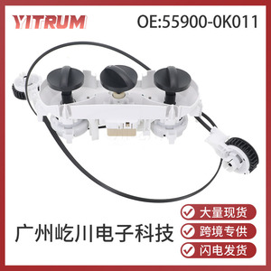 Stock Air Condition <b>Switch</b> 55900-0K011 For Toyota VIGO Car Parts <b>Push</b> <b>Button</b> Control Replacement - Product Image 5