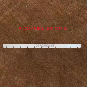 Raspador de tinta Roland de plástico de 700 mm para máquina de impresión por rotograbado, herramienta de limpieza manual - Product Image 2