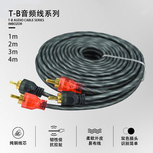 Câble de subwoofer audio pour voiture, 5 mètres, câble de signal stéréo en cuivre pur pour amplificateur de puissance et connexion de subwoofer - Product Image 2