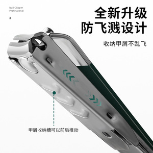 German <b>nail</b> clipper <b>set</b>, household pedicure <b>nail</b> clippers, large flat-nose <b>nail</b> clippers, 6-piece <b>set</b>. - Product Image 2