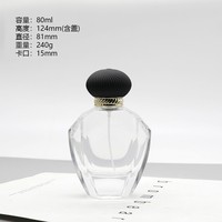 Flacon de parfum transparent unique vide de 80 ml (2,7 oz) en verre avec couvercles