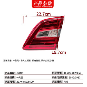 Conjunto de Luces Traseras para Mercedes-Benz W166 1669063301, Luz de Freno y Señal de Reversa, Pieza de Repuesto - Product Image 4