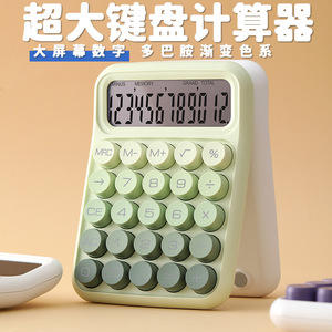 Calculadora Azul Cielo de 12 Dígitos con Doble Fuente de Alimentación para Estudiantes y Uso en Oficina - Product Image 4