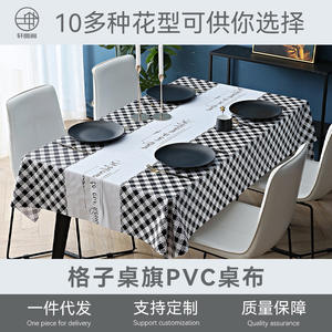 ผ้าปูโต๊ะลายตาราง PVC ผ้าปูโต๊ะทรงสี่เหลี่ยมผืนผ้าพิมพ์ลายสไตล์นอร์ดิกกันน้ำกันน้ำมันผ้าคลุมโต๊ะรับประทานอาหารที่บ้าน - Product Image 5