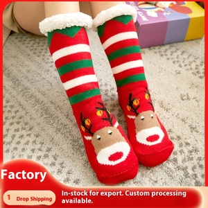 Chaussettes d'<span class=keywords><strong>hiver</strong></span> épaisses pour femmes avec pinces antidérapantes Chaussettes chaudes et floues Chaussettes de sol en molleton de corail Cadeaux de Noël - Product Image 2