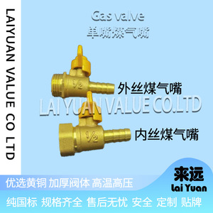 โรงงานไลหยวนขายตรง ขวดแก๊สออกไซด์และวาล์วแก๊ส ที วาล์ว บอลวาล์ว และวาล์วเกต - Product Image 5