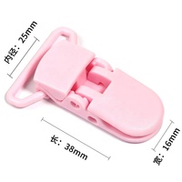 Clips de sucette en plastique solide pour bébé, porte-sucette pour bébé, porte-tétine multicolore, jouet