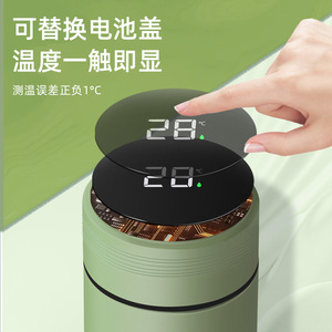 베스트 셀러 물 분리 스마트 절연 컵 높은 외관 수준 316 식품 학년 남자 여자 스트레이트 컵 - Product Image 6