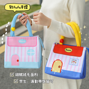 Dopamine Little House Insulated Lunch Bag Waterproof Portable For School Work Picnic - Product Image 3