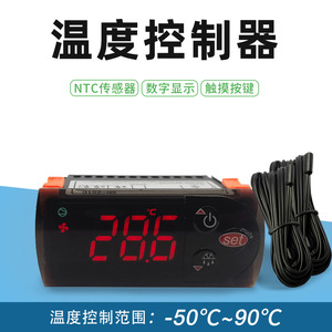 เทอร์โมสตัทอิเล็กทรอนิกส์ Sh-251C 220V สวิตช์ควบคุมอุณหภูมิแบบดิจิตอลสำหรับเครื่องทำความเย็นและละลายน้ำแข็ง - Product Image 4