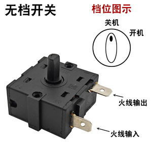 RS-GT202 Electric <b>Iron</b> Speed Switch Knob Adjustment <b>Garment</b> Steamer 8/10/12 Speeds Two-Prong <b>Rotary</b> Switch Accessories - Product Image 5