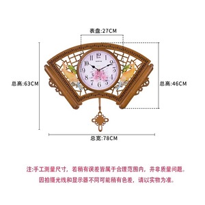 Chinese Style Fan Shape Wall <b>Clock</b> <b>Battery</b> Powered Living Room Decor Art Music <b>Clock</b> Single Face Irregular Design - Product Image 4