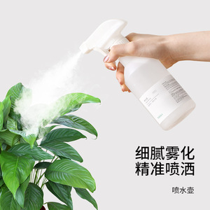 FaSoLa Spray Bottle 500Ml Fine Misting Trigger Sprayer For Household And Gardening - Product Image 2