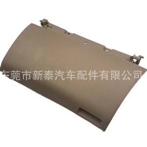 Cubierta del Panel del Guantera del Lado del Pasajero para Toyota Innova 55440-0K030, Plástico Beige Oscuro, Volante a la Derecha - Product Image 1