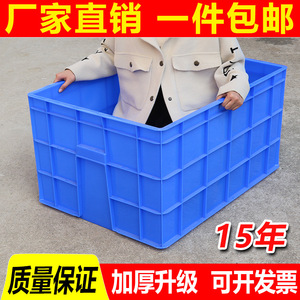 Plastic <b>Storage</b> <b>Bin</b> Rectangle 20-35L Blue Eco-Friendly General Packaging Food Container - Product Image 4