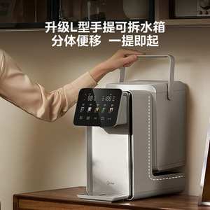 Dispensador de Agua Eléctrico Midea de 5L, Acero Inoxidable, Temperatura Constante, Calentamiento Inteligente, Máquina Multifuncional de Sobremesa para el Hogar - Product Image 3