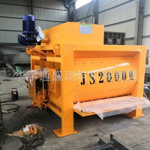 Bétonnière Js2000 à double arbre, machine de mélange forcé pour la construction - Product Image 1