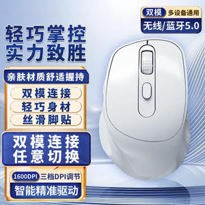 Zero Point Promise T36 Souris sans fil 6 boutons Rechargeable Double mode Bluetooth Silencieuse Pour le bureau, les jeux, les ordinateurs portables et de bureau - Product Image 3