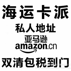 Fret maritime LCL Express Chine-USA Marchandises diverses Réservation de conteneur complet Ligne dédiée Matson Appareils électroménagers - Product Image 1