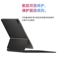 Keyboard Nirkabel Tablet Apple yang Ringan dan Portabel untuk Input Cerdas Nirkabel, Tahan Jatuh dan Tahan Aus