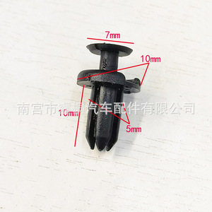 Shuangxuan Auto <b>Clip</b> 90467-05170 For Toyota <b>Bumper</b> Fender Lining Plastic Fastener - Product Image 3