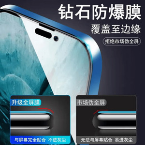 ฟิล์มกระจกนิรภัย Honor 600 Pro หนา 0.1 มม. 9H ป้องกันการมองลอก 3 มิติ ครอบคลุมเต็มจอ สำหรับโทรศัพท์มือถือ - Product Image 5