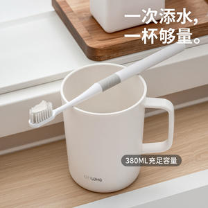 Vaso para cepillos de dientes con asa, diseño ergonómico para un agarre cómodo, color blanco sólido 7328 - Product Image 5