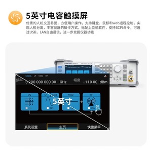 เครื่องกำเนิดสัญญาณ Siglent Ssg3021x Rf 9 Khz 2.1 Ghz กำลังขับ 20 Dbm - Product Image 2