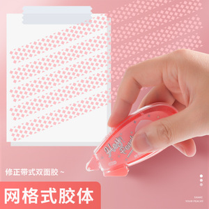 Ruban adhésif Morning Light Dot Ajd74704, ruban adhésif double face scintillant pêche doré de grande capacité pour usage au bureau - Product Image 3